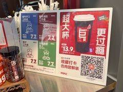 -陈学正酸梅汤(大学习巷店)