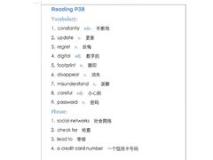 -环球·雅思托福·THiNKSAT留学语言培训学校(国贸校区)