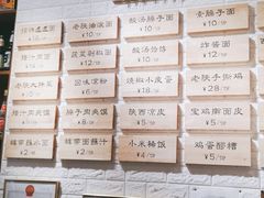 -大嘻咹biangbiang面(历史博物馆店)