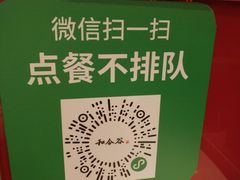 -和合谷(长虹桥店)