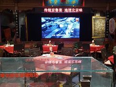 -正阳门饭庄·烤鸭·北京菜(万丰路七里庄店)