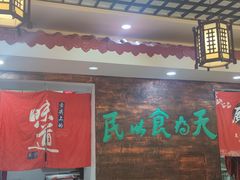 -双喜老铺(人民广场店)