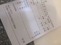 账单-CoCo都可(虹口龙之梦店)