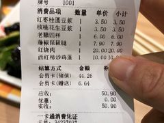 老醋六样-蓝白自选餐厅(烟大店)