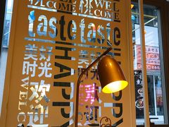 大堂-红樱桃·欢乐餐厅(太原里店)