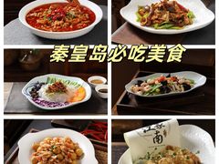 -北戴河转鱼·炒螃蟹酱餐厅