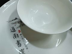 -道南書院·私房菜·早午茶·茶馆