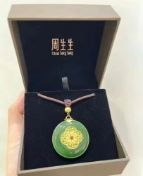 点击看大图 -周生生Chow Sang Sang(石家庄先天下店)