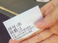 -1点点(环城北路店)