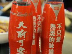 -成都田园印象(直营同怡店)