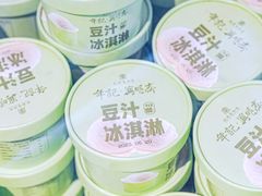 -年记·兴顺斋 牛街清真熟食小吃店