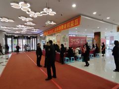 -欧亚商都奥特莱斯(新发路店)