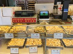 -矮子馅饼(大成路店)