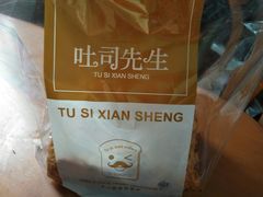 -粮丰园(迎宾店)