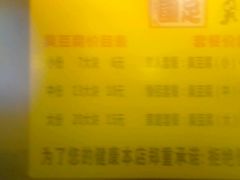 -国足臭豆腐(明瓦廊店)