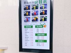 -椰小咖(亚龙湾东榕美食广场店)