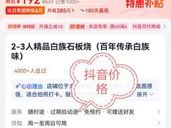 -老渔家·白族·石板烧·野生菌火锅(古城中心店)