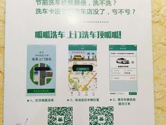 名羊天下陕北横山铁锅羊肉(博文路店)-名羊天下陕北横山铁锅炖羊肉(博文路店)