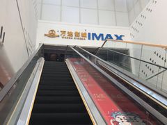 -万达影城 太原龙湖激光IMAX万达广场店(解放路店)