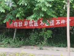 -三岔湖景区