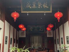 -董府·古宅餐厅