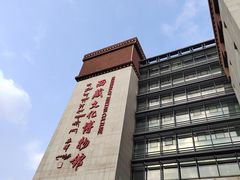 -西藏文化博物馆