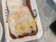 -银记肠粉店(北京路店)