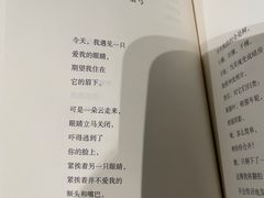 -思南书局·诗歌店