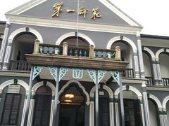 -湖南省立第一师范学校旧址