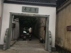 -溪口-滕头旅游景区