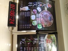 -老驴头(红二师店)