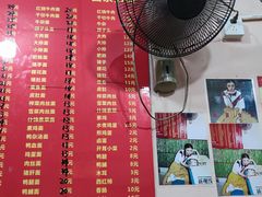 -笑云开汤包店(网巾市店)