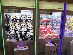 -有马汤泉(长沙店)