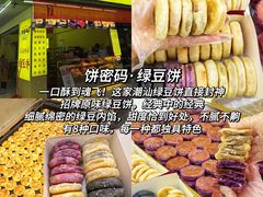 -阿妹小海鲜(下角店)