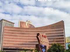 -永利澳门酒店