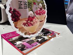 -鲜芋仙(南开大悦城店)