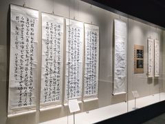 -烟台市博物馆