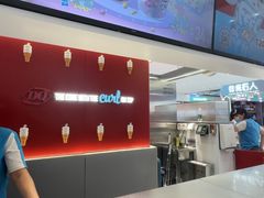 -DQ·蛋糕·冰淇淋(合生汇店)