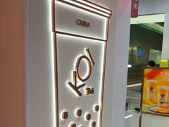 -KOI Thé(正佳广场店)
