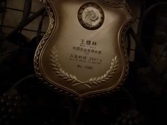 -北京张裕爱斐堡酒庄