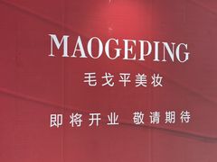 -东莞君尚