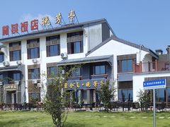 -七的湖·晚芳亭·阳澄湖农家菜·大闸蟹(莲花岛店)