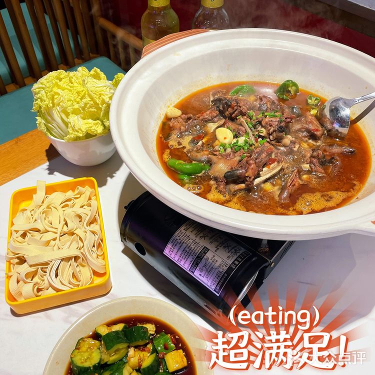 长沙 | 养殖地直接运上餐桌！好扎实的甲鱼火锅