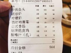 -百家班(市府店)