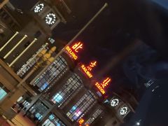 -北京站
