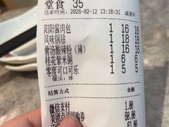 -阳阳中国饭(龙湖大兴天街)