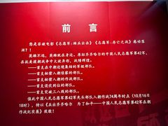 -齐齐哈尔市博物馆
