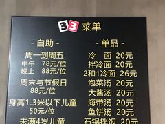 菜单-33韩式自助烧烤(环城南路店)