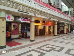 -南市食品街