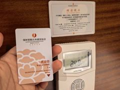 -锡林郭勒元和建国饭店